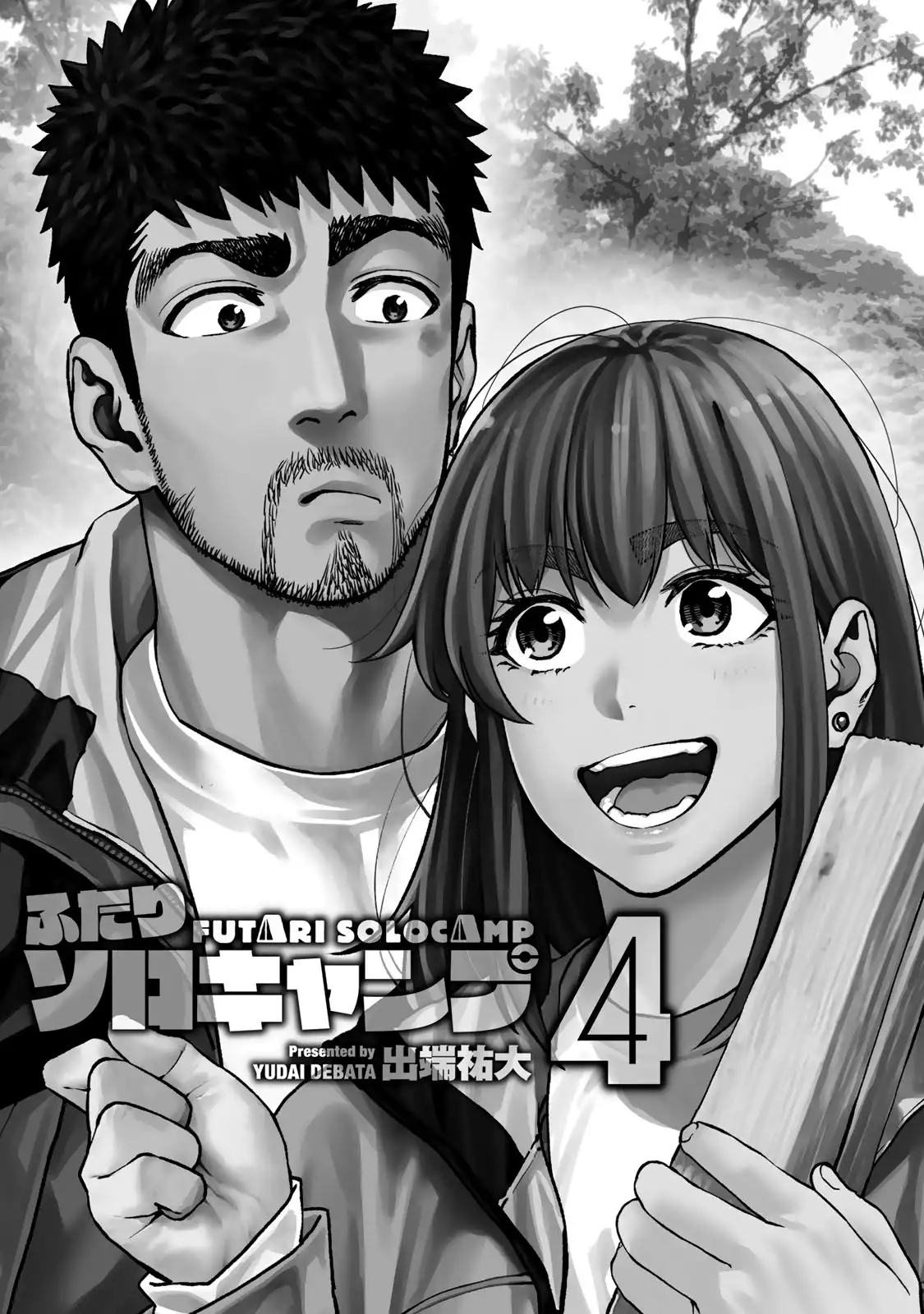 Futari Solo Camp Chapter 19 2